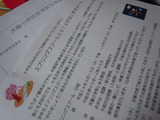 DSCN3291