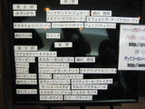 出演者、その2。