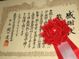 c91246bd.JPG