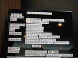 出演者。