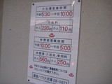安いです!