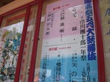 DSCF8330-1