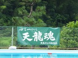DSCF0617-1