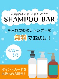 4��29����5��6���������ס��С�POP