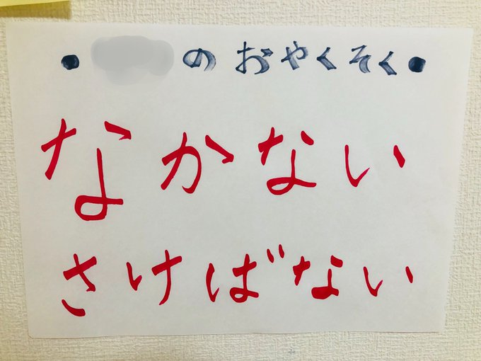 忘れられない怖い事件254件目 エロ怖いい話 ﾟdﾟ