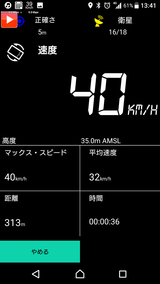 Screenshot_20190223-134107