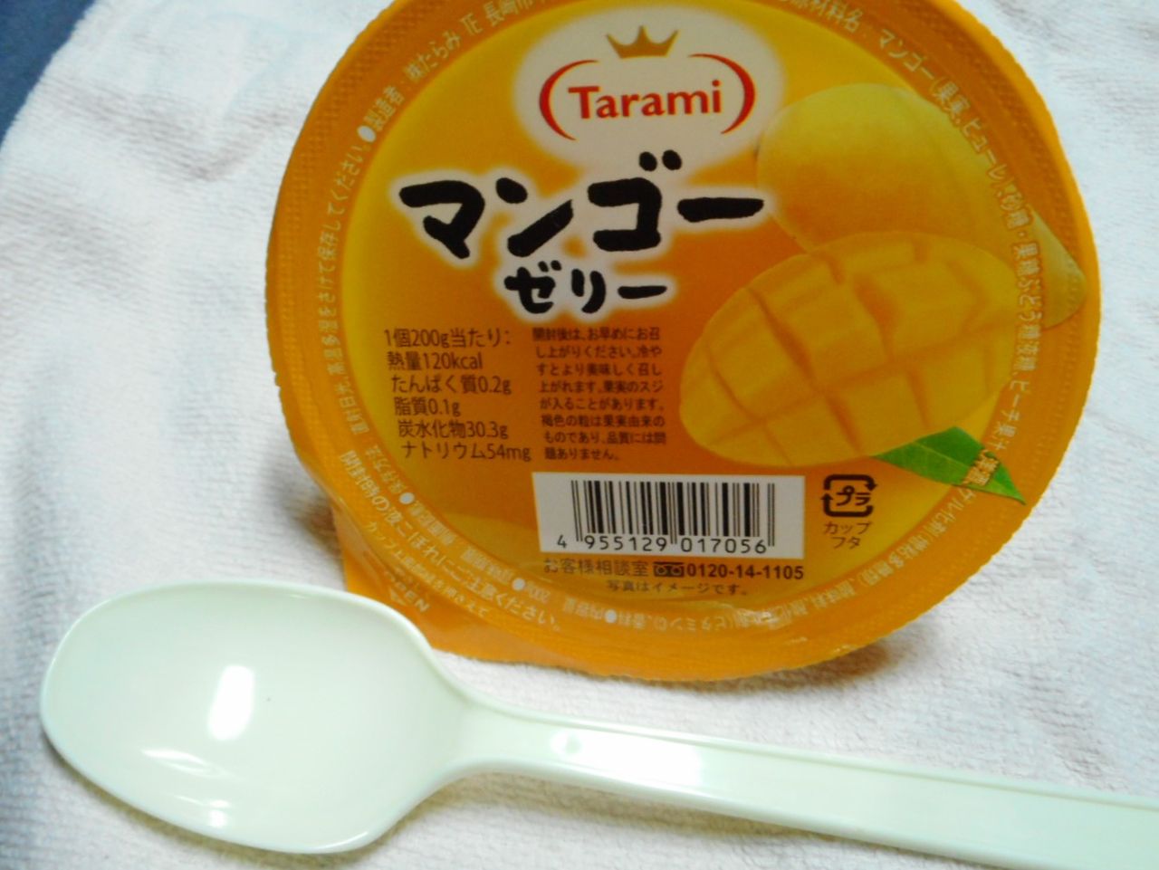 イメージ 19