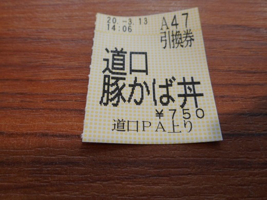 DSCN3691