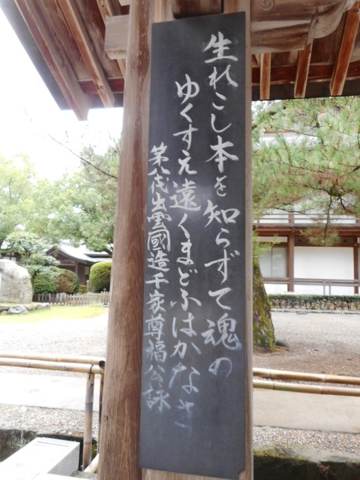 DSCN0244