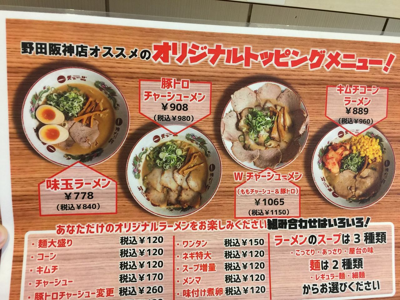 イメージ 5