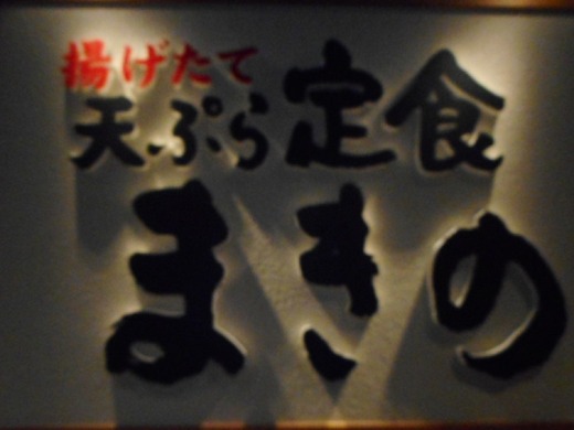 DSCN0056