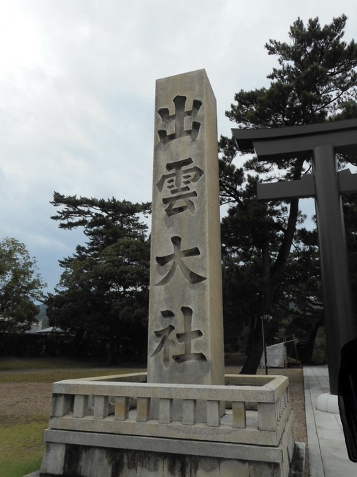 DSCN0230