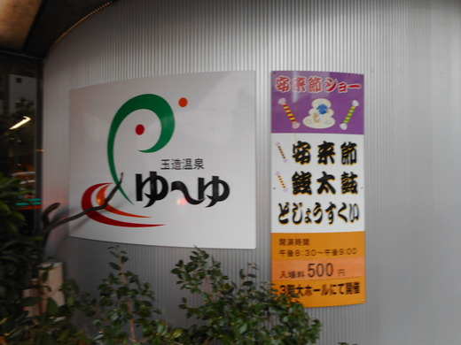 DSCN0281