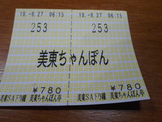 DSCN0159