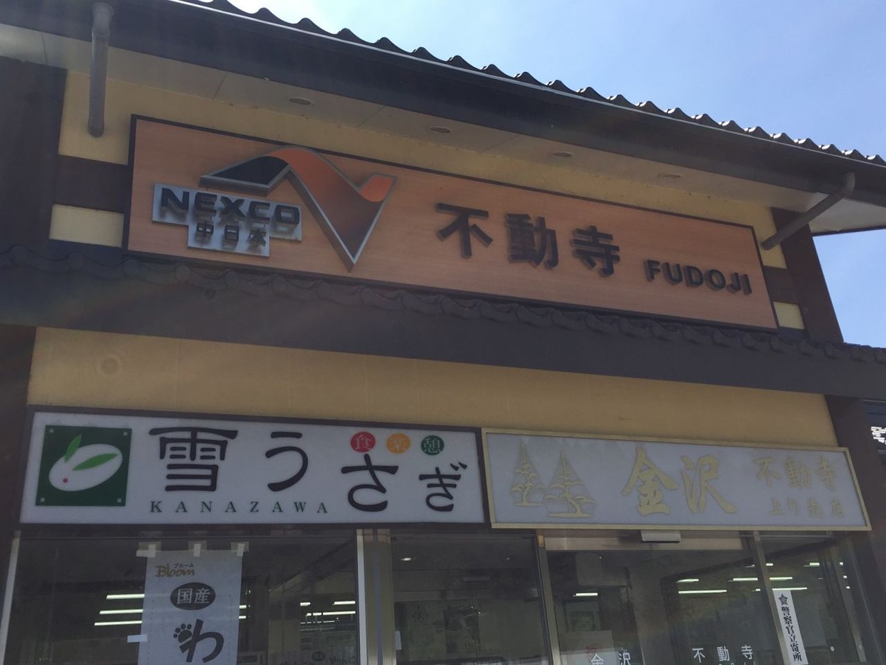 イメージ 4