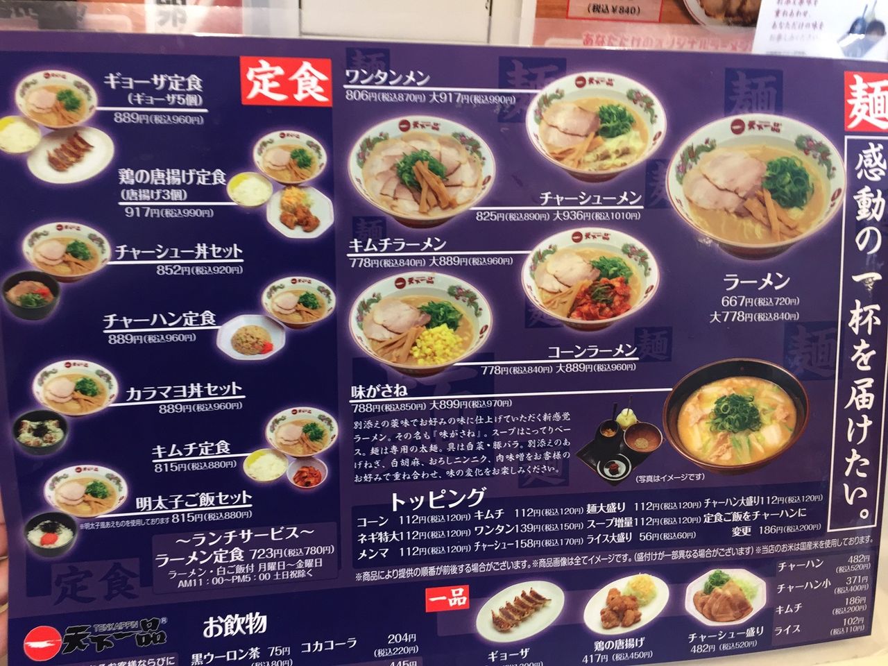 イメージ 4