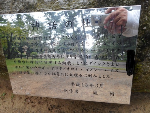 DSCN0275