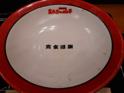 DSCN0165