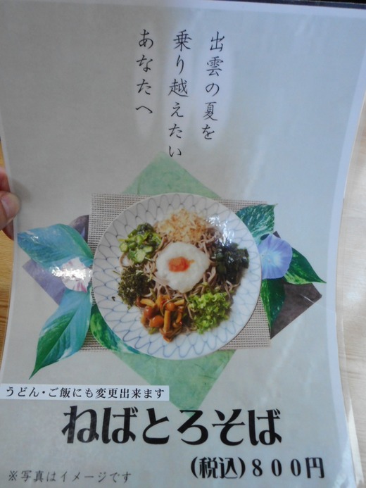 DSCN0214