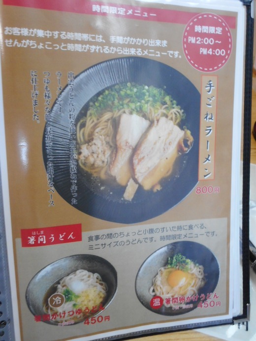 DSCN0211