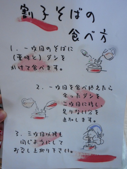 DSCN0204