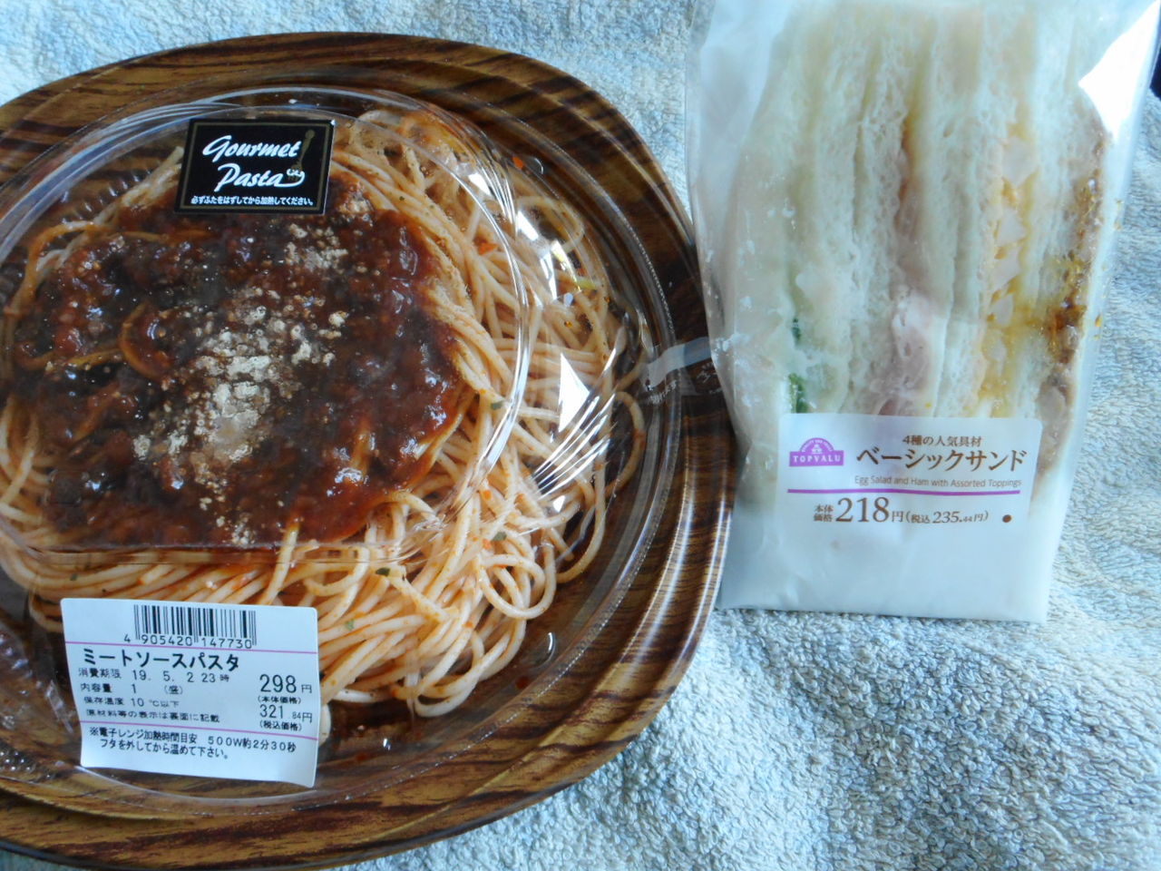 イメージ 6