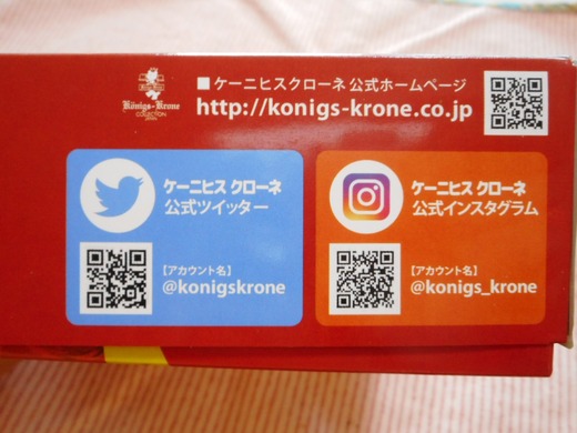DSCN0140