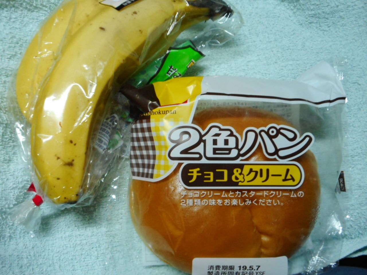 イメージ 3