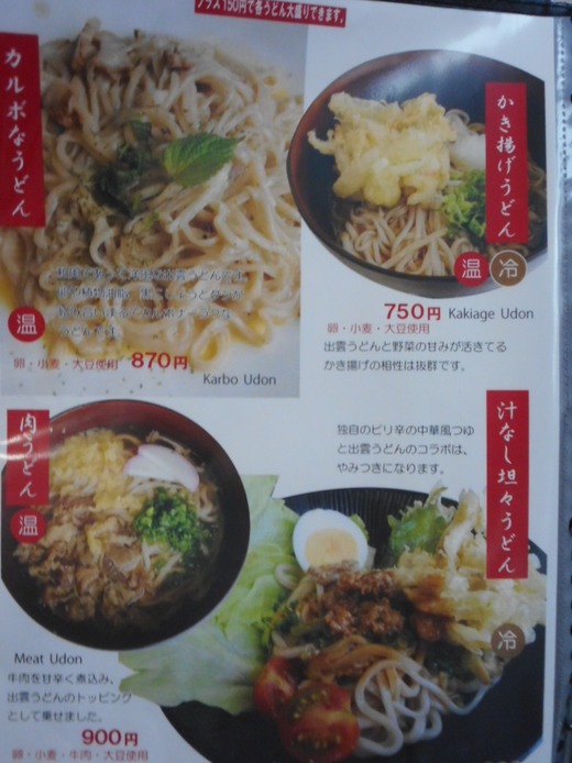 DSCN0208
