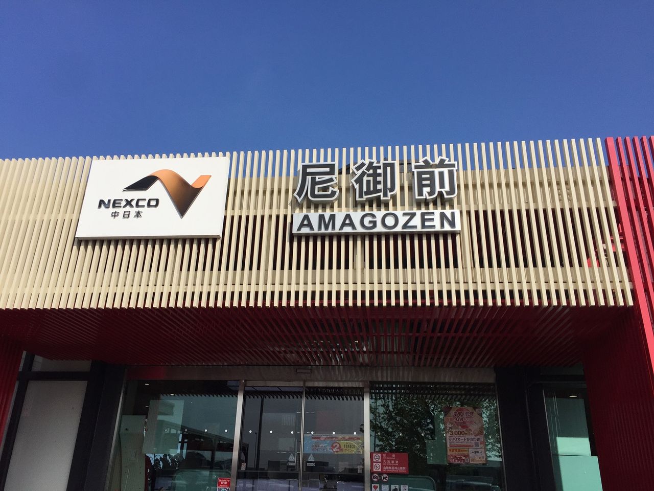 イメージ 2