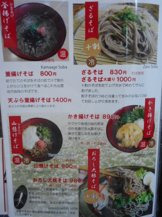 DSCN0206