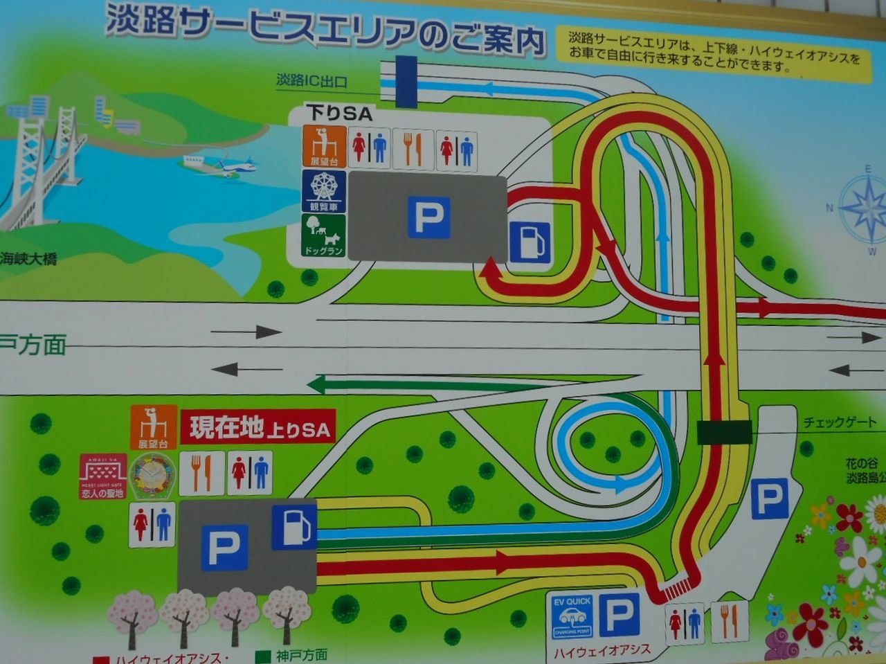 イメージ 2