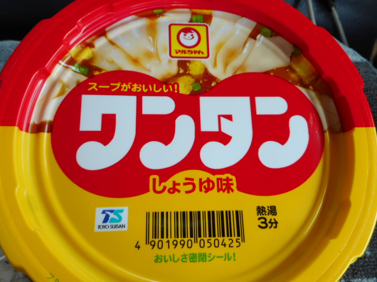 イメージ 8