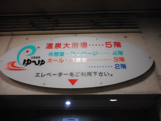 DSCN0282