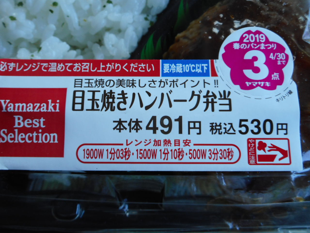 イメージ 5