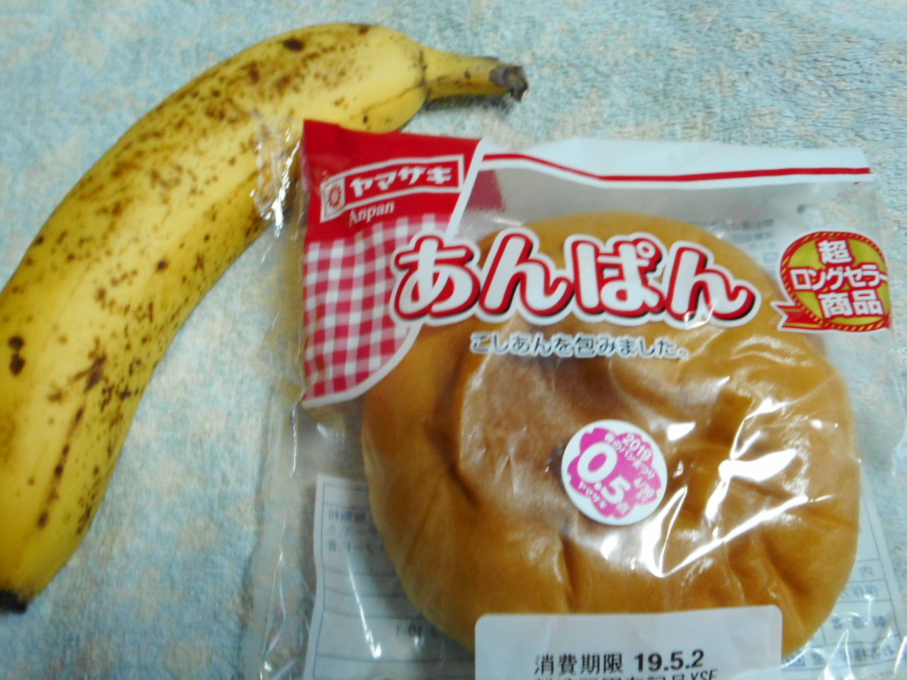 イメージ 3