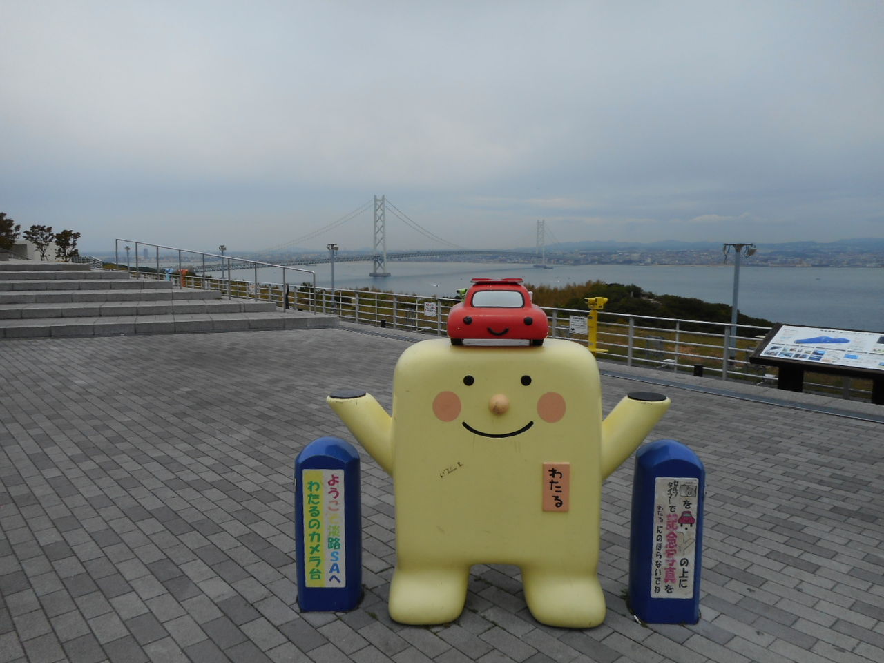 イメージ 14