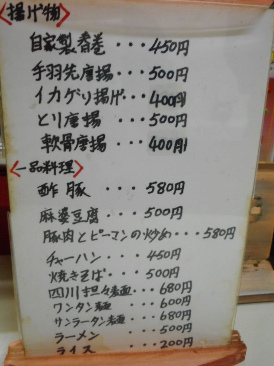 イメージ 9