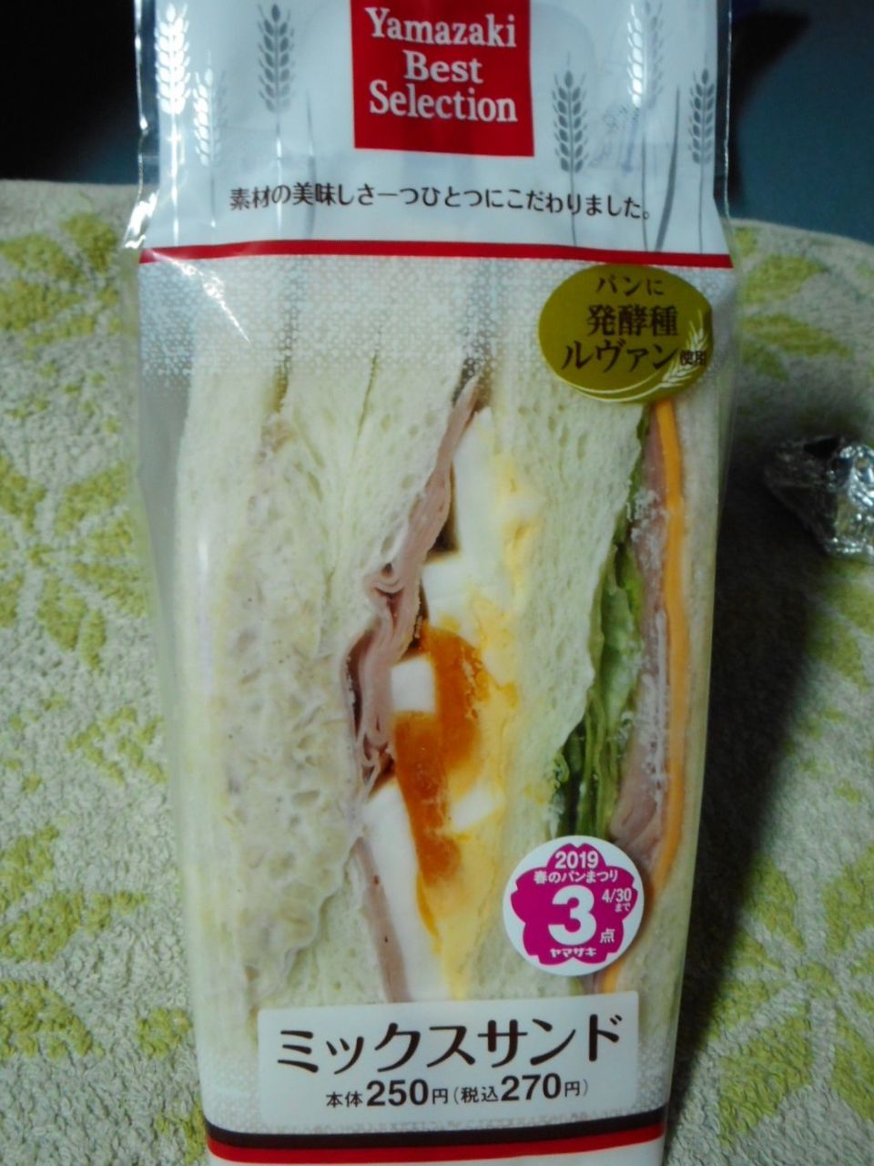 イメージ 19