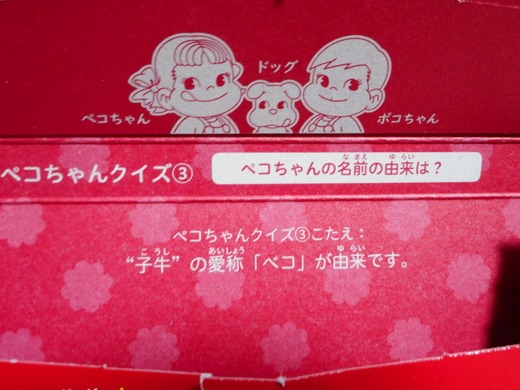 DSCN1657