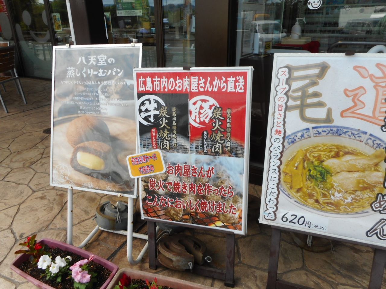 イメージ 6