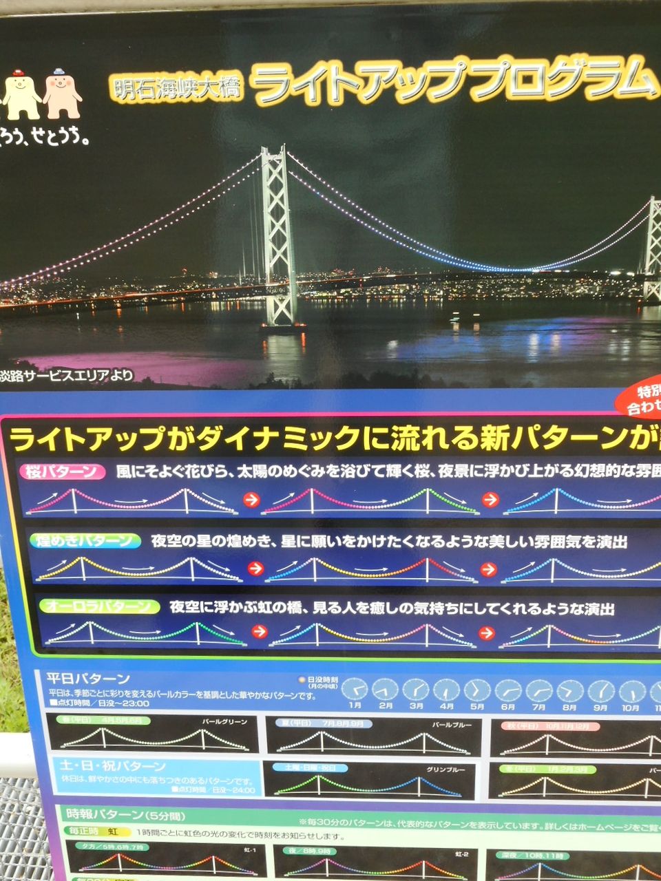 イメージ 12