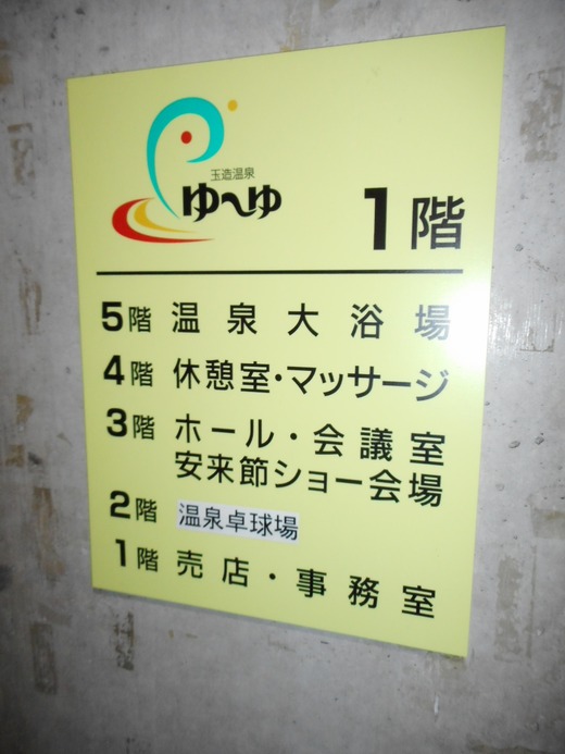 DSCN0283