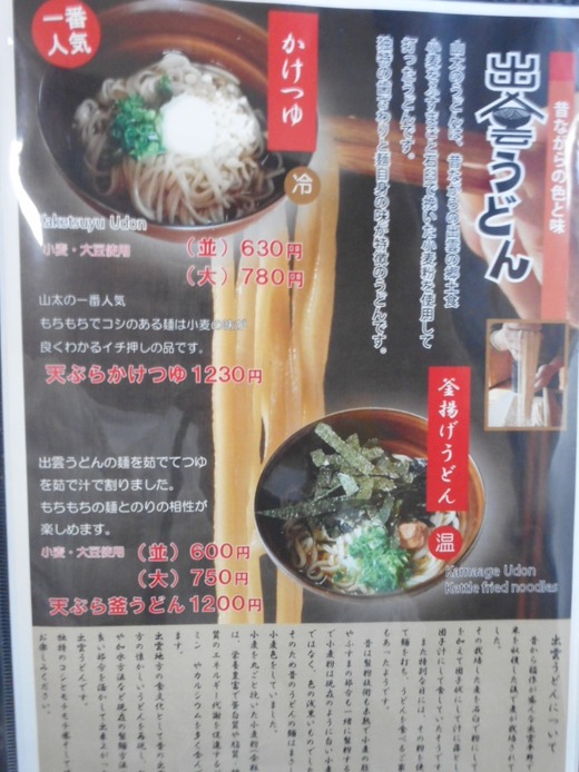 DSCN0207