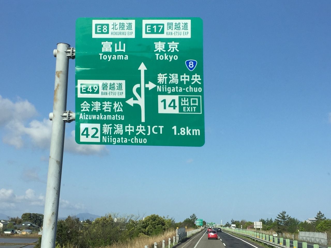 イメージ 2