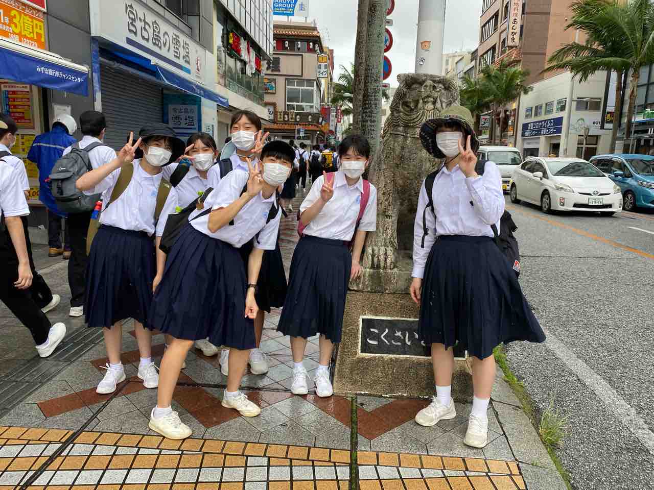 山崎 南 中学校