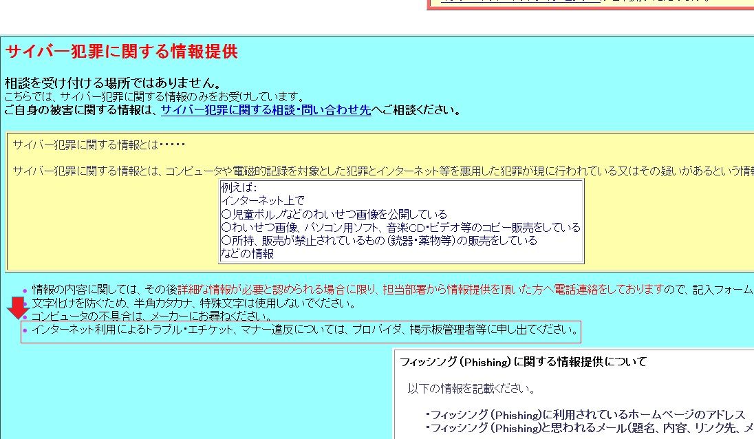 やはり 無理があるような モバゲー創世記12 被害記録 やはり 無理があるような モバゲー創世記12 被害記録