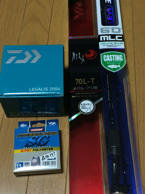 DAIWA ルアーロッド 月下美人 70L-T 外箱、付属品有り 月下美人70L-T&レガリス2004購入〜 : 気の向くまま、気ままに