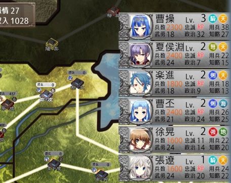システムソフトアルファーはやっぱ雑 Vita 三極姫4 の感想 ゲーム脳人