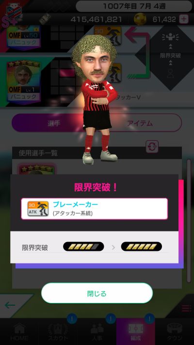 サカつくrtw Intlcポーランド代表5凸 監督のcombo表記なしは信じるな ゲーム脳人 サカつくrtw Intlcポーランド代表5凸 監督のcombo表記なしは信じるな ゲーム脳人
